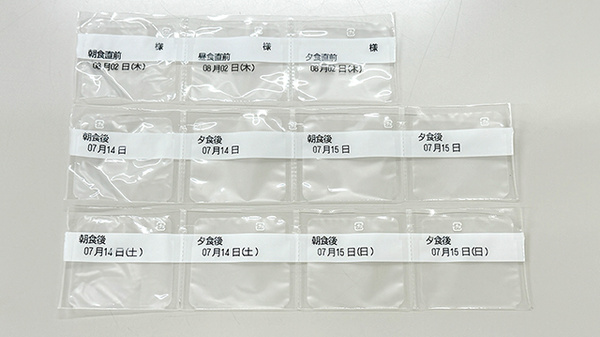 ウエスト薬局の一包化対応