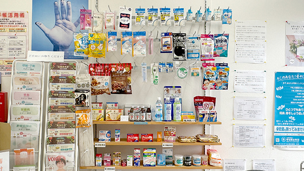 ウエスト薬局の一般医薬品