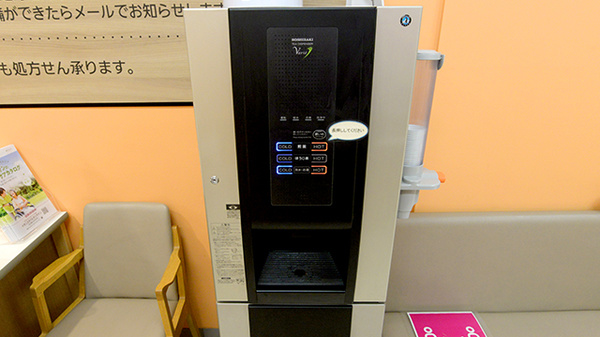 イオン薬局大網白里店のフリーサービス