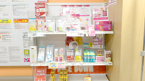 イオン薬局大網白里店の一般医薬品