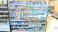 イオン薬局大網白里店の雑貨品
