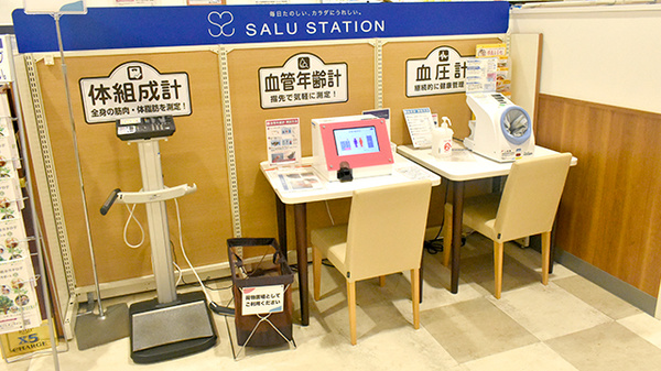 イオン薬局京都桂川店のその他測定器