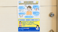 クオール薬局大江店の相談対応
