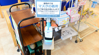 クオール薬局大江店の感染予防対策