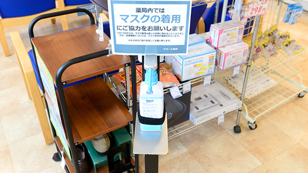 クオール薬局大江店の感染予防対策