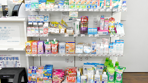 久津川ゆう薬局の雑貨品