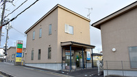 久津川ゆう薬局の外観