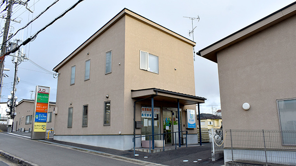 久津川ゆう薬局の外観