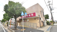 つばき薬局 男山店の外観