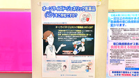 つばき薬局 男山店のジェネリック対応