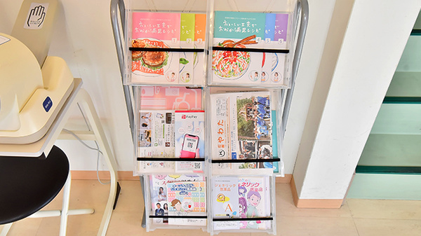 つばき薬局 男山店の冊子