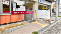 つばき薬局 美濃山店の入口