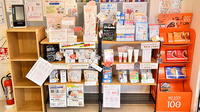 つばき薬局 美濃山店の健康食品
