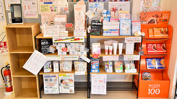 つばき薬局 美濃山店の健康食品
