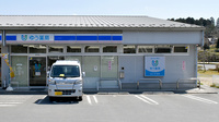 日吉ゆう薬局の外観