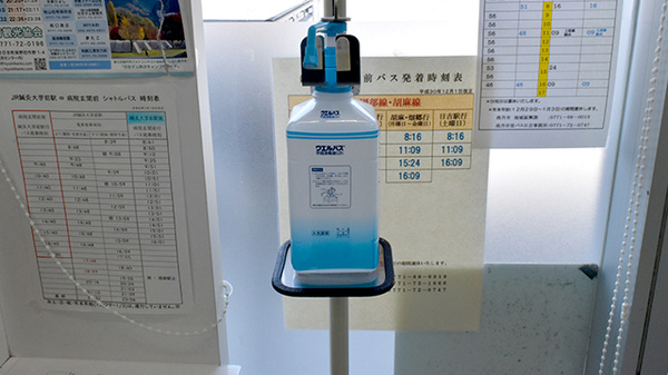 日吉ゆう薬局の感染予防対策