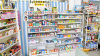 日吉ゆう薬局の一般医薬品