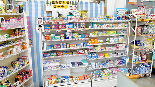 日吉ゆう薬局の一般医薬品