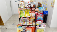 日吉ゆう薬局の健康食品
