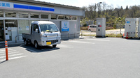 日吉ゆう薬局の駐車場