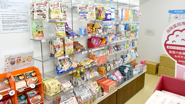 境谷ゆう薬局の健康食品