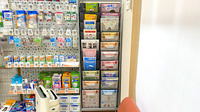 くすりのマルト調剤薬局　金沢店の冊子