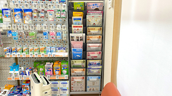 くすりのマルト調剤薬局　金沢店の冊子