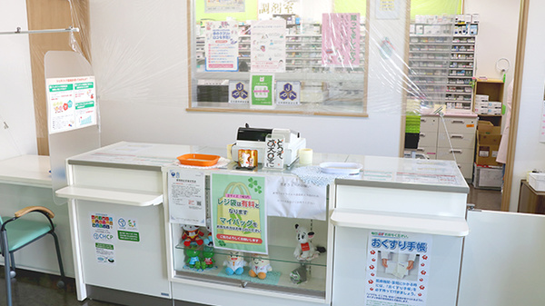 あい薬局大沼店の受付/カウンター