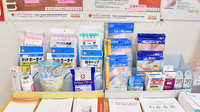山口薬局中央店の雑貨品