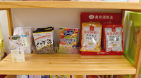 山口薬局中央店の健康食品