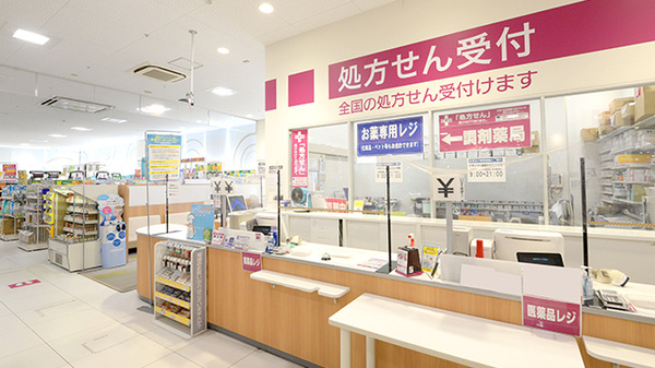 イオン薬局つくば店の入口