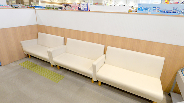 イオン薬局つくば店の待合スペース