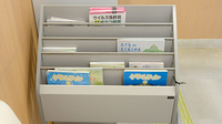 イオン薬局つくば店の書籍