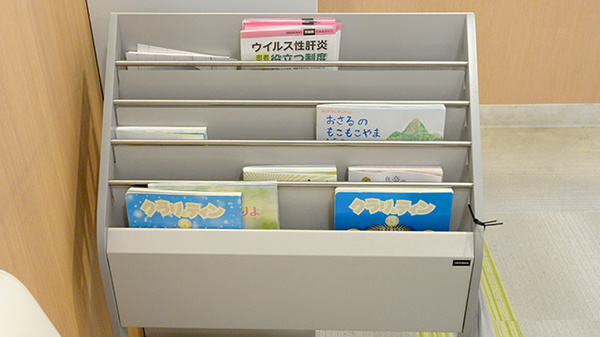 イオン薬局つくば店の書籍