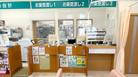 くすりのマルト調剤薬局　笹野店の受付/カウンター