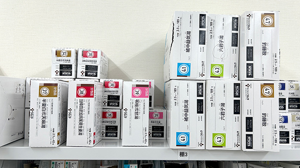 くすりのマルト調剤薬局　笹野店の漢方薬