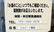 エムアート薬局の相談対応