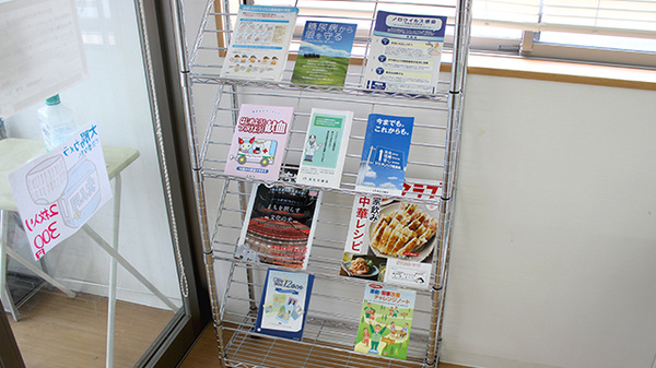 冊子