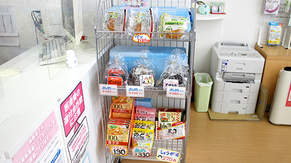 健康食品