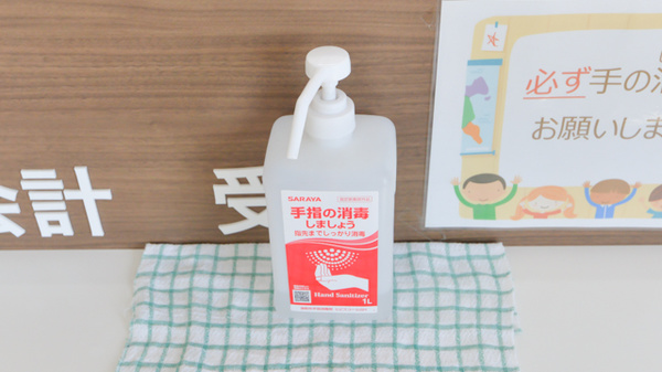 気仙沼南調剤薬局の感染予防対策