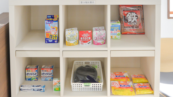 気仙沼南調剤薬局の雑貨品