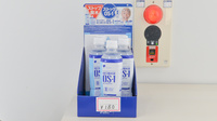 気仙沼南調剤薬局の飲食物