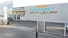 ベスト薬局の外観