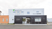 せんだい南調剤薬局の外観