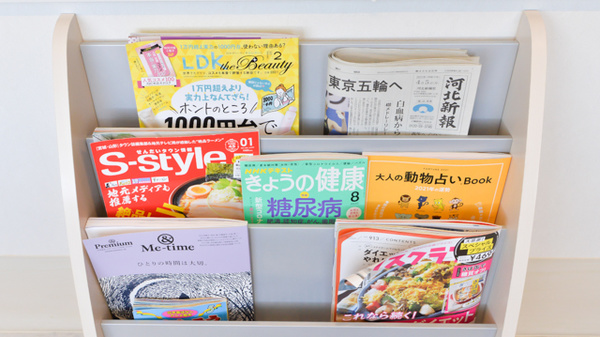せんだい南調剤薬局の書籍