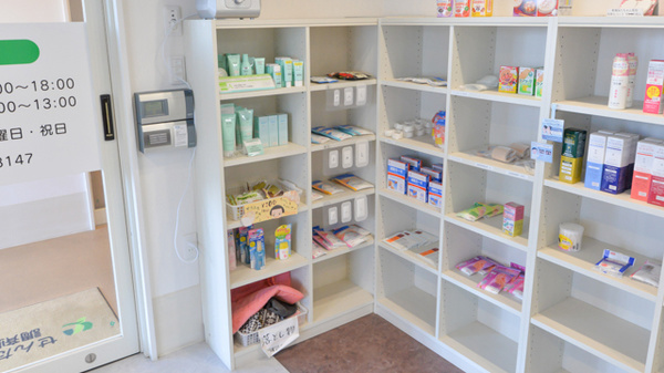せんだい南調剤薬局の雑貨品