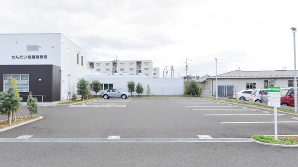 せんだい南調剤薬局の駐車場