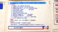 ながまち薬局の相談対応