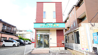 ほりのうち薬局の外観