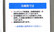 ほりのうち薬局の対応サービス一覧